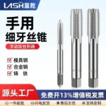 mh-MH-153-18-g01