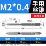 mh-MH-153-18-m01
