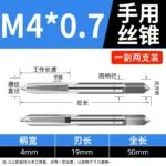 mh-MH-153-18-m02