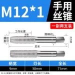 mh-MH-153-18-m05