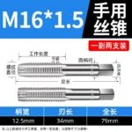mh-MH-153-18-m08
