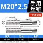 mh-MH-153-18-m09