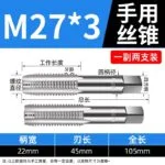 mh-MH-153-18-m12