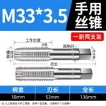 mh-MH-153-18-m14