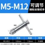 mh-MH-153-18-m16