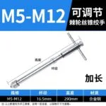mh-MH-153-18-m17