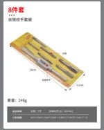 mh-MH-153-19-m02