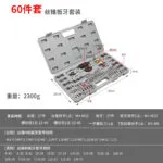 mh-MH-153-19-m08