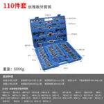 mh-MH-153-19-m09