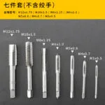 mh-MH-153-20-m03