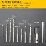 mh-MH-153-20-m04