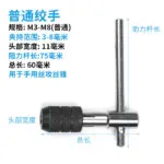 mh-MH-153-20-m07