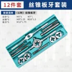mh-MH-153-21-m01