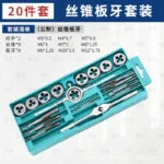 mh-MH-153-21-m02
