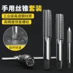 mh-MH-153-22-g02