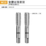 mh-MH-153-23-m12