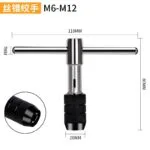 mh-MH-153-23-m17