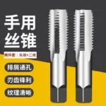 mh-MH-153-24-g02