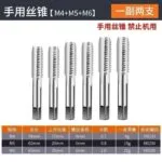 mh-MH-153-24-m02