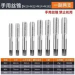 mh-MH-153-24-m05