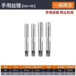mh-MH-153-24-m06