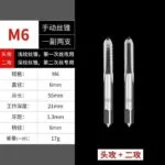 mh-MH-153-24-m09