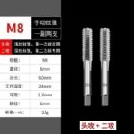 mh-MH-153-24-m10
