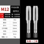 mh-MH-153-24-m11
