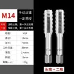 mh-MH-153-24-m12