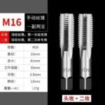 mh-MH-153-24-m13