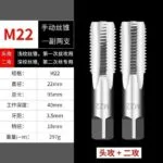 mh-MH-153-24-m15