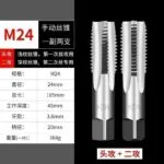 mh-MH-153-24-m16