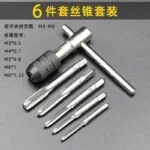 mh-MH-153-25-m04