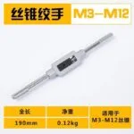 mh-MH-153-25-m06