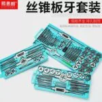 mh-MH-153-26-g01
