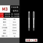 mh-MH-153-27-m01