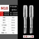 mh-MH-153-27-m05