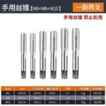 mh-MH-153-27-m10