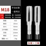 mh-MH-153-27-m12