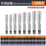 mh-MH-153-27-m13