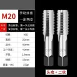 mh-MH-153-27-m14