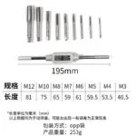 mh-MH-153-30-m08