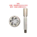 mh-MH-153-4-g01
