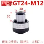 mh-MH-153-6-m14