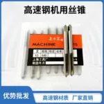mh-MH-153-8-g01
