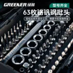 mh-MH-154-24-g02