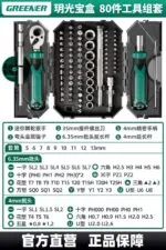 mh-MH-154-24-m02