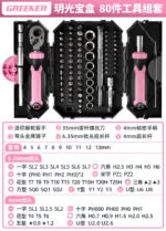 mh-MH-154-24-m03