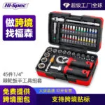 mh-MH-154-25-g01