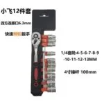 mh-MH-154-28-g02